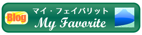 スタッフブログ